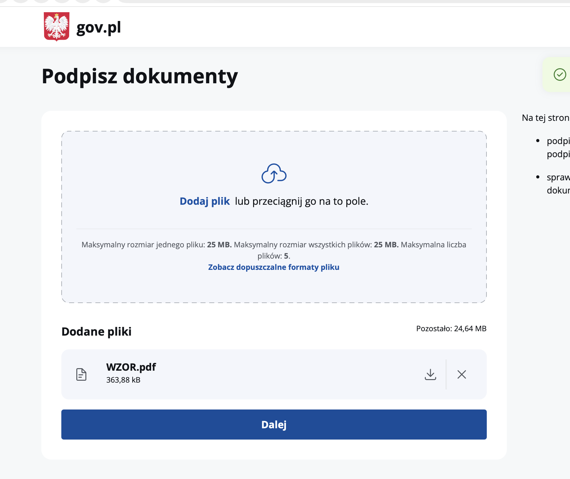 Документ добавлен в список