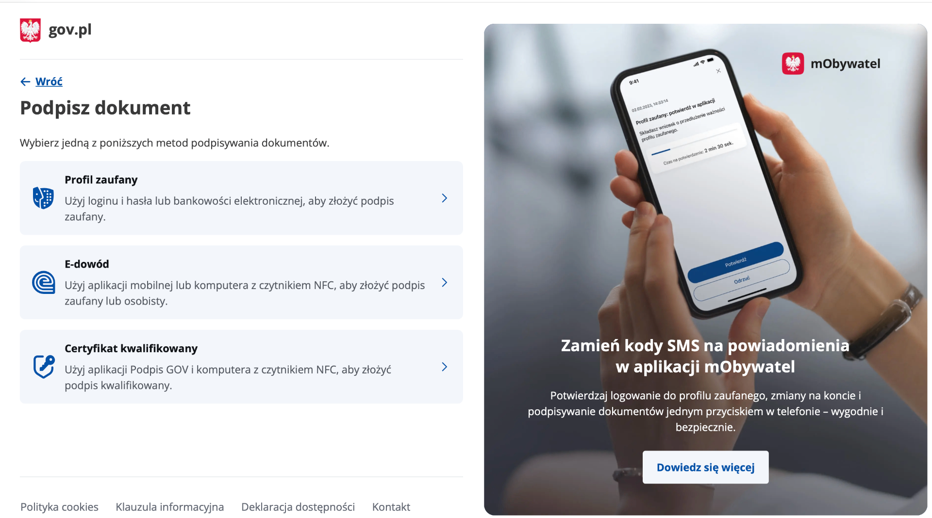 Выбор Profil Zaufany для авторизации